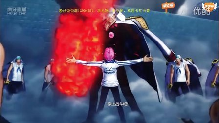 【Y欢哥】海贼王：燃血第十弹