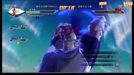 【Y欢哥】龙珠：超宇宙对战模式（利库姆）