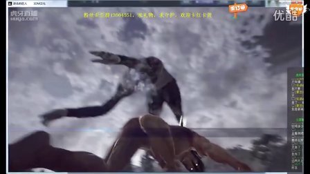 【Y欢哥】进击的XX第二十三弹