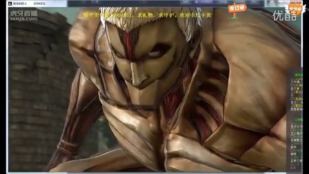 【Y欢哥】进击的XX第二十四弹