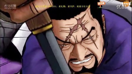 【Y欢哥】海贼王：燃血第十三弹