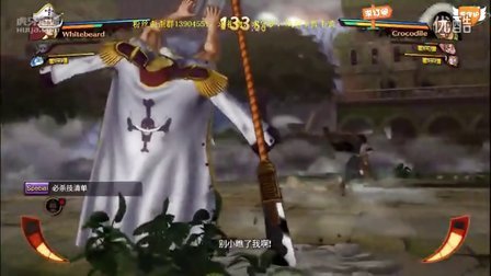 【Y欢哥】海贼王：燃血第十六弹