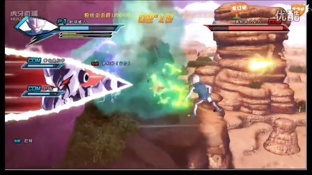 【Y欢哥】龙珠：超宇宙对战模式（培植人）