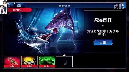 侏罗纪世界游戏第121期：伤齿龙、无齿翼龙和黑水龙★恐龙公园