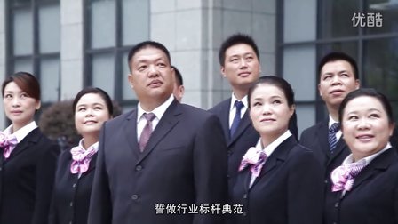 柳州市泓福物业责任有限公司宣传片
