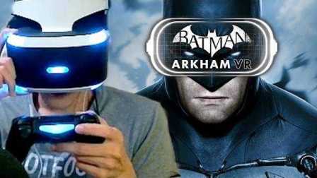 【虚拟现实】我是天杀的蝙蝠侠阿!! 这 VR 体验实在太优秀了!
