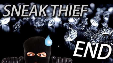 Sneak Thief Ending《小偷模拟器》Last Part - 当小偷真的不容易啊！！