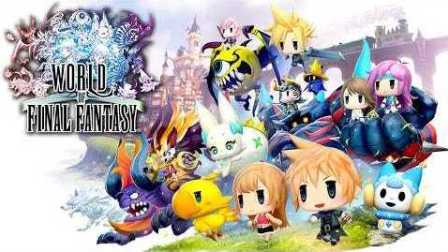《最终幻想世界》迷宫体验版 - 童年RPG！！