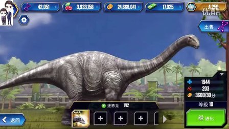 侏罗纪世界游戏第138期：深海巨怪和竞技场展示★恐龙公园