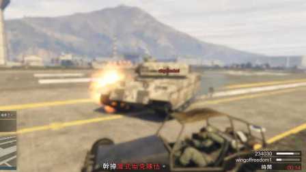 【小吴】GTA5OL竞争模式作死实况：粘弹战车vs坦克