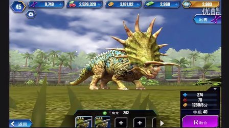 侏罗纪世界游戏第84期竞技场展示活动战斗水生恐龙大战侏罗纪公园恐龙蛋玩具