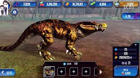 侏罗纪世界游戏第165期：猪鳄、迅猛鳄龙和黑水龙★恐龙公园