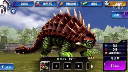 侏罗纪世界游戏第167期：霸王龙、包头龙和似鸡龙★恐龙公园