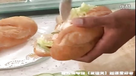 学越南语做菜：越式面包夹虾拌蛋黄酱B&aacute;nh M&igrave; Kẹp T&ocirc;m Trộn Mayonnaise