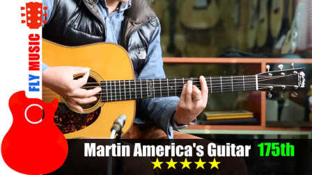 马丁Martin America's guitar 175周年 吉他评测