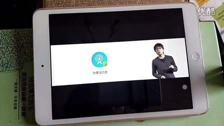 魅蓝x与flyme6发布会现场直播