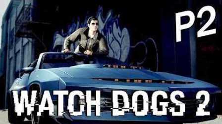 Watch Dogs 2《看门狗2》Part 2 - 一个手机遥控所有汽车！？