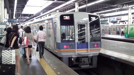 前面展望 - 日本04(没有下载)