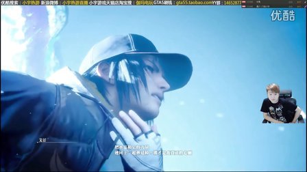 【小宇热游】PS4pro 最终幻想15 娱乐解说直播18期