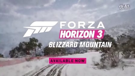 【XBOX玩家部落】Forza Horizon 3 暴风雪山资料片