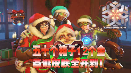 【时空小涵】守望先锋OW