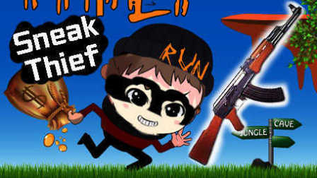 【逍遥小枫】小偷模拟器#3 | AK在手天下我有！强盗包子再次上线~！
