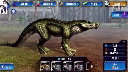 侏罗纪世界游戏第203期：蛇发女怪鳄龙和猪鳄★恐龙公园