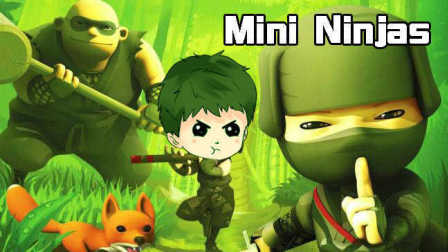 【逍遥小枫】励志要当火影的男人？ | 迷你忍者（Mini Ninjas）#1