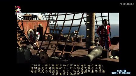 【MsTer贝】英雄无敌3 第51期 勇往直前 海盗生涯