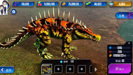 侏罗纪世界游戏第225期：帝鳄、猪鳄、迅猛鳄和波斯特鳄★恐龙公园