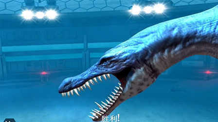 侏罗纪恐龙世界 深水大战