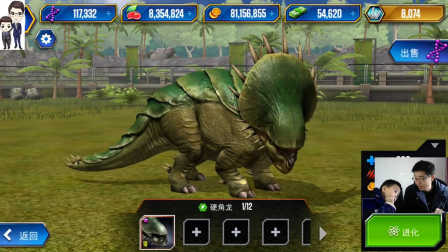 侏罗纪世界游戏第232期：混种恐龙★恐龙公园
