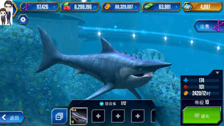 侏罗纪世界游戏第239期：异棘鲨、旋齿鲨和巨齿鲨★恐龙公园