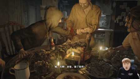 【小宇热游】生化危机7 正式版 娱乐解说直播03期（找钥匙）