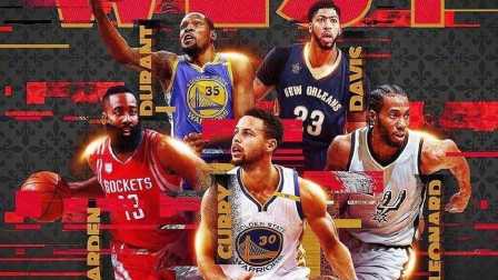 2017NBA全明星赛 阵容大盘点之西部篇【布鲁会员】