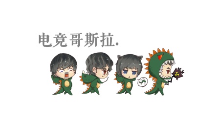 ESR星际2 青训营宣传片.