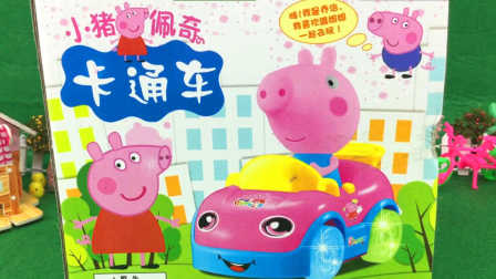 小猪佩奇玩具 2017 粉红猪小妹佩奇的卡通车