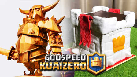 ★皇室战争★皇室战争周边商店来啦 #G602★Clash Royale★酷爱娱乐解说