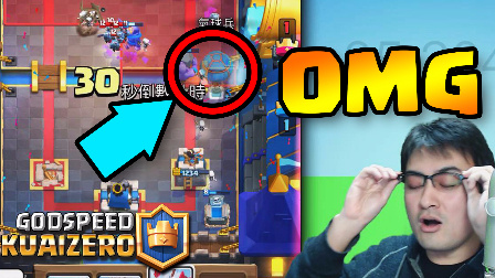★皇室战争★幻影气球，谁都看不见的气球 #G629★Clash Royale★酷爱娱乐解说