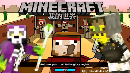 【波哥解说】MineCraft（我的世界）CS版僵尸大战PVE#4