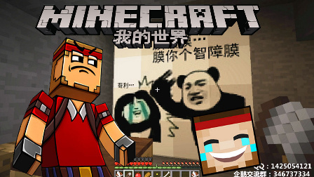 【波哥解说】MineCraft（我的世界）解密闯关 战争的世界