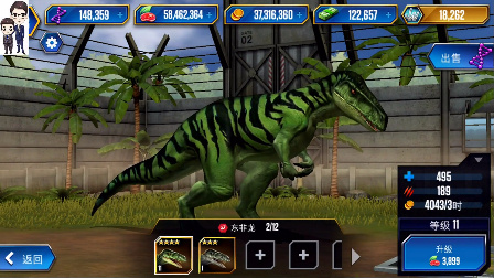 侏罗纪世界游戏第327期：东非龙、棘龙和激龙★恐龙公园