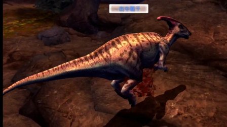 夺命侏罗纪第13期：副栉龙★恐龙狩猎游戏