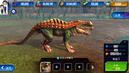 侏罗纪世界游戏第335期：融合恐龙蛇发女怪鳄龙★恐龙公园