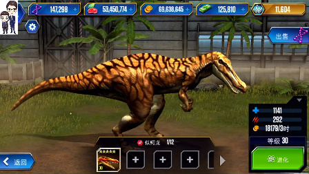 侏罗纪世界游戏第336期：似鳄龙★恐龙公园