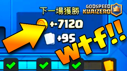 ★皇室战争★群众的眼睛是血量的！金币还会算错？ #G689★Clash Royale★酷爱娱乐解说
