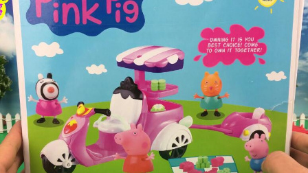 小猪佩奇佩佩猪玩具 2017 粉红小猪佩奇玩具车拆箱