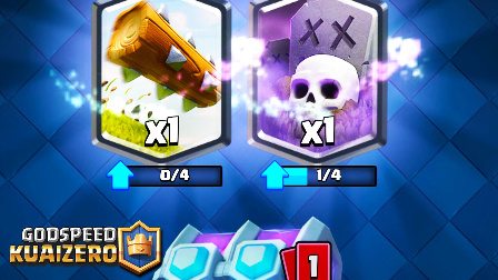 ★皇室战争★选卡宝箱出传奇，好难选啊！★Clash Royale★酷爱娱乐解说