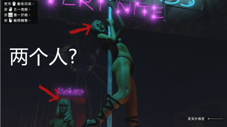 鬼刃解说 GTA5 开共享单车去脱衣舞俱乐部 发现了脱衣舞俱乐部里的秘密!
