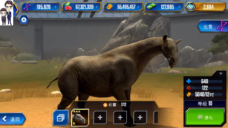 侏罗纪世界游戏第347期：巨犀和棘龙★恐龙公园